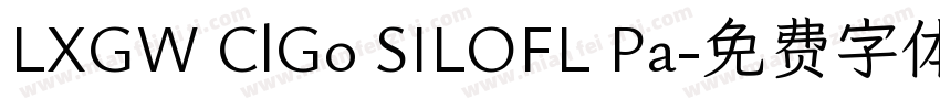 LXGW ClGo SILOFL Pa字体转换